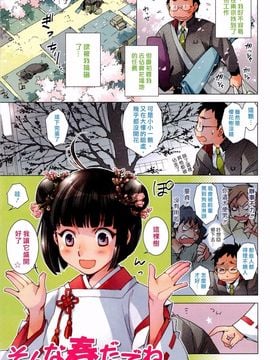 [けろりん] ピンクトラッシュ_005