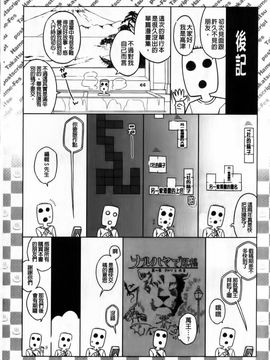 [高津]ハメフェス_img205