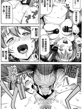 [たまごろー] ハメトモコレクション_057