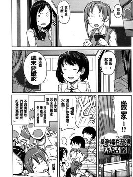 [たまごろー] ハメトモコレクション_142
