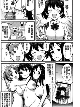 [たまごろー] ハメトモコレクション_159