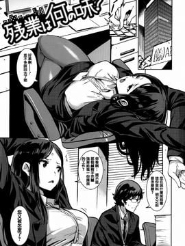 [saitom] いっしょにしよ_009