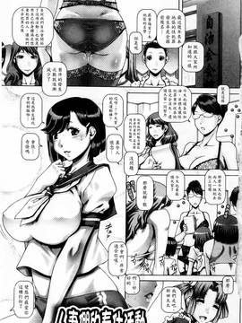 [TYPE.90] 媚痴な母穴_004