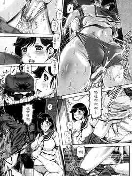 [TYPE.90] 媚痴な母穴_012