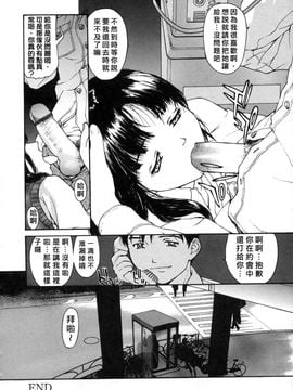 [きお誠児] 脱衣志願_023