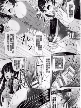 [新道一] S乙女×M男子の逆責め願望_023