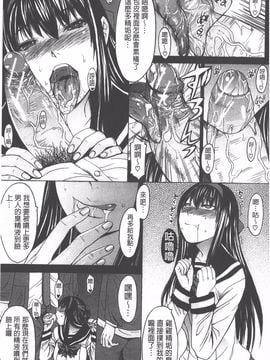 [マゴロク] アシガミ_008