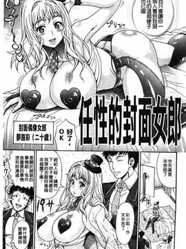 [安藤裕行] まみれ乳_004