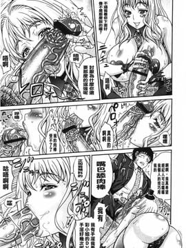 [安藤裕行] まみれ乳_008