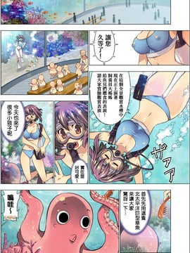 [HB] Oh！ コマリ～ノ！！_027