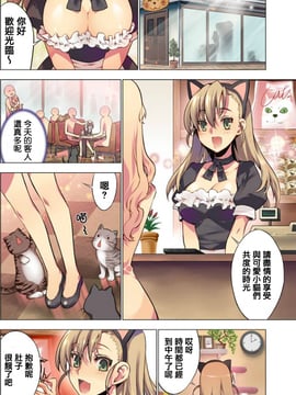 [HB] Oh！ コマリ～ノ！！_039