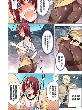 [HB] Oh！ コマリ～ノ！！_066