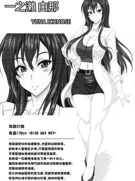 [INSERT (KEN, Jin, エレクトさわる)]僕だけの爆乳オナメイド_006