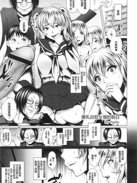 [INSERT (KEN, Jin, エレクトさわる)]僕だけの爆乳オナメイド_028