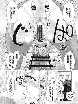 [INSERT (KEN, Jin, エレクトさわる)]僕だけの爆乳オナメイド_049