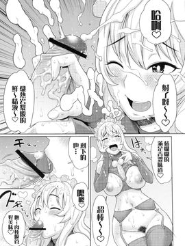 [INSERT (KEN, Jin, エレクトさわる)]僕だけの爆乳オナメイド_054
