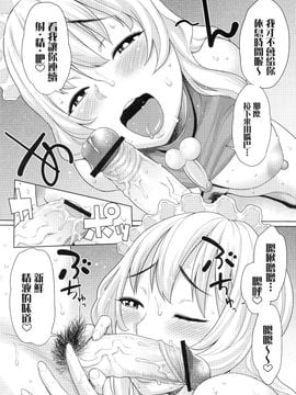 [INSERT (KEN, Jin, エレクトさわる)]僕だけの爆乳オナメイド_055