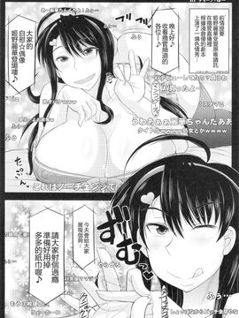 [INSERT (KEN, Jin, エレクトさわる)]僕だけの爆乳オナメイド_068