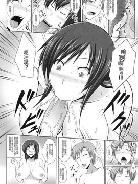 [INSERT (KEN, Jin, エレクトさわる)]僕だけの爆乳オナメイド_081