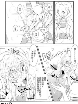 [INSERT (KEN, Jin, エレクトさわる)]僕だけの爆乳オナメイド_084