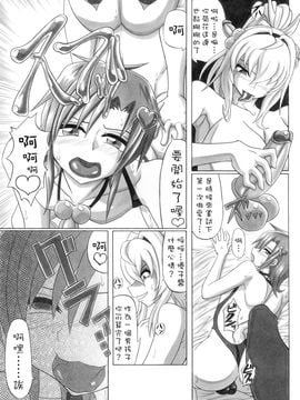 [INSERT (KEN, Jin, エレクトさわる)]僕だけの爆乳オナメイド_118