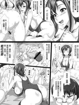 [INSERT (KEN, Jin, エレクトさわる)]僕だけの爆乳オナメイド_133