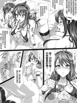 [INSERT (KEN, Jin, エレクトさわる)]僕だけの爆乳オナメイド_138