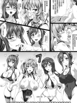 [INSERT (KEN, Jin, エレクトさわる)]僕だけの爆乳オナメイド_143