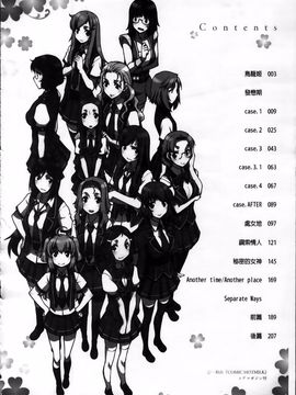 [久川ちん] 発恋期_004