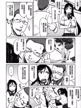 [久川ちん] 発恋期_048