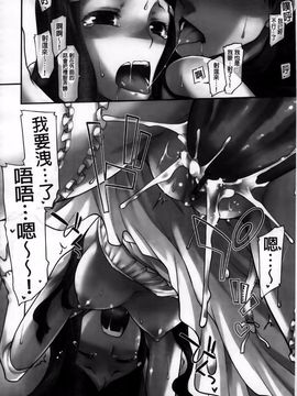 [久川ちん] 発恋期_096