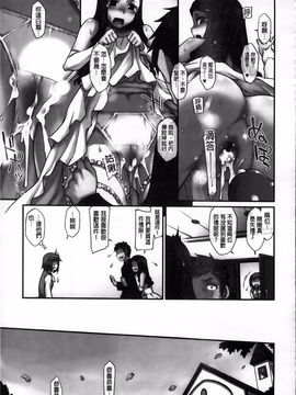 [久川ちん] 発恋期_097