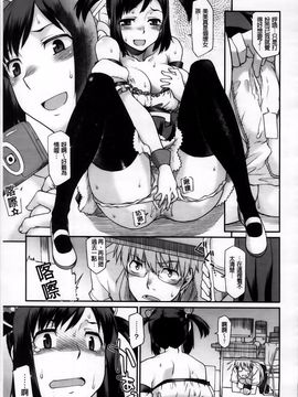 [久川ちん] 発恋期_159