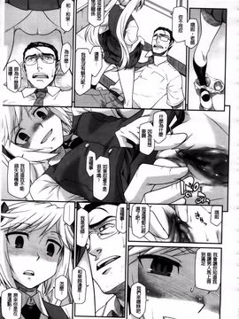 [久川ちん] 発恋期_215