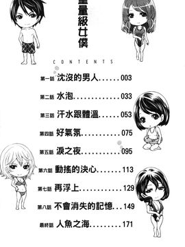 [宮原歩] はんまめいど!_003