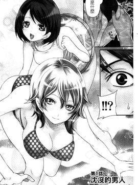 [宮原歩] はんまめいど!_005