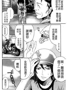 [宮原歩] はんまめいど!_009