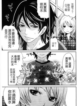 [宮原歩] はんまめいど!_014