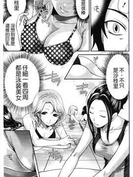 [宮原歩] はんまめいど!_016