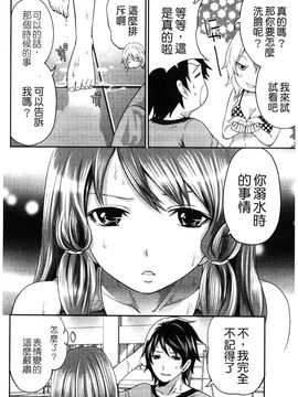 [宮原歩] はんまめいど!_021