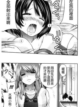[宮原歩] はんまめいど!_052