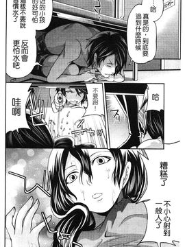 [宮原歩] はんまめいど!_059