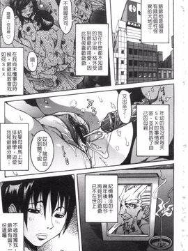 [笑花偽] 性乱荘 痴女の住家_024