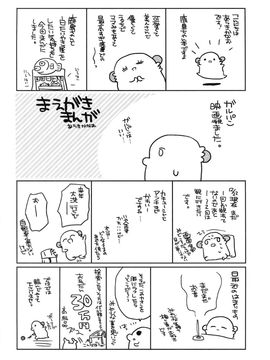 (C89) [ciaociao (あらきかなお)] 鹿島ちゃんの恋愛戦線異常アリ (艦隊これくしょん -艦これ-)[无毒汉化组]_03
