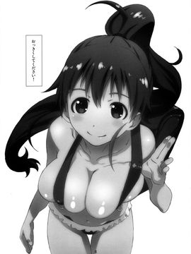 [スタジオN.BALL (針玉ヒロキ)] (C88) ぽぷらちゃんはおっきいよ (WORKING!)_08