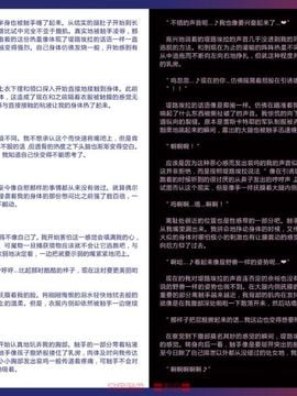 (C80) [クロビネガ (健康クロス)] Monster Girl Encyclopedia World Guide I ～堕落の乙女達～ -Fallen Maidens-__055
