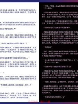 (C80) [クロビネガ (健康クロス)] Monster Girl Encyclopedia World Guide I ～堕落の乙女達～ -Fallen Maidens-__057