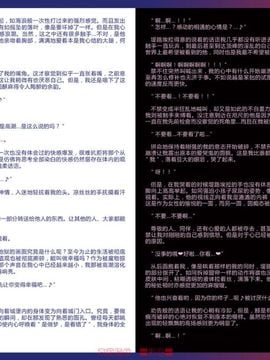 (C80) [クロビネガ (健康クロス)] Monster Girl Encyclopedia World Guide I ～堕落の乙女達～ -Fallen Maidens-__058