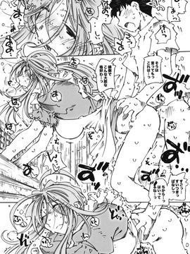 [RPGカンパニー2 (遠海はるか)] (C74) Candy Bell 6 Pure Mint Candy2 Spoiled (ああっ女神さまっ)_38