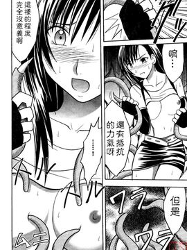 [クリムゾン(カーマイン)] 果實總編集(悠月工房漢化)_ytk-d08-038-045